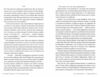 Ловець Мечів Хроніки Кастеллану Книга 1 Ціна (цена) 591.83грн. | придбати  купити (купить) Ловець Мечів Хроніки Кастеллану Книга 1 доставка по Украине, купить книгу, детские игрушки, компакт диски 4
