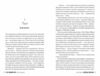 Молода дружина Ціна (цена) 311.74грн. | придбати  купити (купить) Молода дружина доставка по Украине, купить книгу, детские игрушки, компакт диски 3