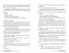 Охоронниця Ціна (цена) 359.98грн. | придбати  купити (купить) Охоронниця доставка по Украине, купить книгу, детские игрушки, компакт диски 1