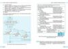 Інформатика Python у задачах і прикладах 8-11 клас Ціна (цена) 85.00грн. | придбати  купити (купить) Інформатика Python у задачах і прикладах 8-11 клас доставка по Украине, купить книгу, детские игрушки, компакт диски 5