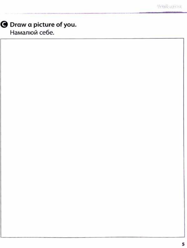 Imagine for Ukraine НУШ 1 Workbook Ціна (цена) 185.00грн. | придбати  купити (купить) Imagine for Ukraine НУШ 1 Workbook доставка по Украине, купить книгу, детские игрушки, компакт диски 3