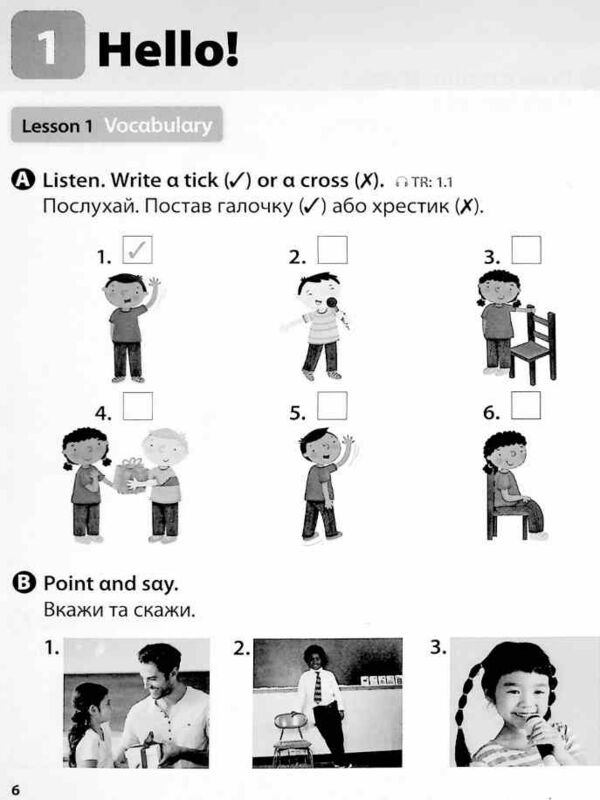Imagine for Ukraine НУШ 1 Workbook Ціна (цена) 185.00грн. | придбати  купити (купить) Imagine for Ukraine НУШ 1 Workbook доставка по Украине, купить книгу, детские игрушки, компакт диски 4