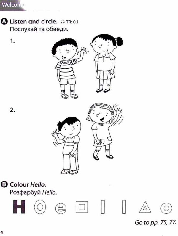 Imagine for Ukraine НУШ 1 Workbook Ціна (цена) 185.00грн. | придбати  купити (купить) Imagine for Ukraine НУШ 1 Workbook доставка по Украине, купить книгу, детские игрушки, компакт диски 2