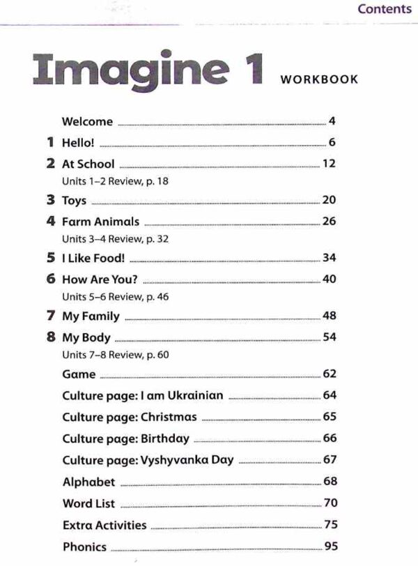 Imagine for Ukraine НУШ 1 Workbook Ціна (цена) 185.00грн. | придбати  купити (купить) Imagine for Ukraine НУШ 1 Workbook доставка по Украине, купить книгу, детские игрушки, компакт диски 1