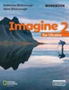 Imagine for Ukraine НУШ 2 Workbook Ціна (цена) 185.00грн. | придбати  купити (купить) Imagine for Ukraine НУШ 2 Workbook доставка по Украине, купить книгу, детские игрушки, компакт диски 0