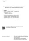 Imagine for Ukraine 2 Workbook Безкоштовний Ціна (цена) 225.00грн. | придбати  купити (купить) Imagine for Ukraine 2 Workbook Безкоштовний доставка по Украине, купить книгу, детские игрушки, компакт диски 1