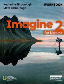 Imagine for Ukraine 2 Workbook Безкоштовний