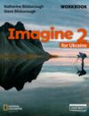 Imagine for Ukraine 2 Workbook Безкоштовний Ціна (цена) 225.00грн. | придбати  купити (купить) Imagine for Ukraine 2 Workbook Безкоштовний доставка по Украине, купить книгу, детские игрушки, компакт диски 0