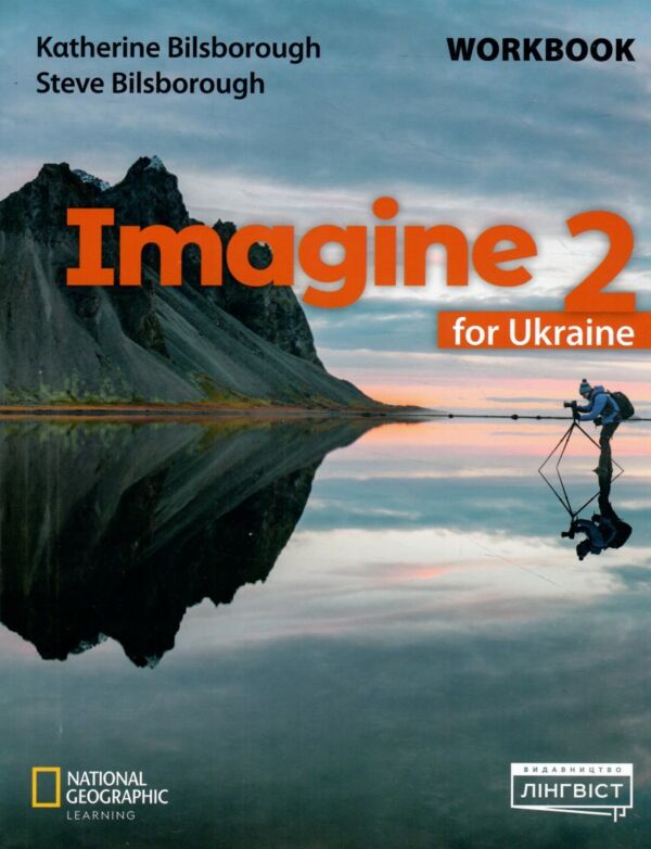 Imagine for Ukraine 2 Workbook Безкоштовний Ціна (цена) 225.00грн. | придбати  купити (купить) Imagine for Ukraine 2 Workbook Безкоштовний доставка по Украине, купить книгу, детские игрушки, компакт диски 0