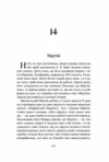 Смак Мої історії про життя та їжу limited edition Ціна (цена) 408.30грн. | придбати  купити (купить) Смак Мої історії про життя та їжу limited edition доставка по Украине, купить книгу, детские игрушки, компакт диски 1