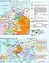 Атлас  8 клас Всесвітня історія 2024рік не відрізняються від 2025 НУШ Ціна (цена) 73.00грн. | придбати  купити (купить) Атлас  8 клас Всесвітня історія 2024рік не відрізняються від 2025 НУШ доставка по Украине, купить книгу, детские игрушки, компакт диски 1