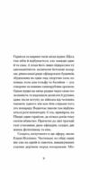 Відблиски в золотому оці Ціна (цена) 380.00грн. | придбати  купити (купить) Відблиски в золотому оці доставка по Украине, купить книгу, детские игрушки, компакт диски 2