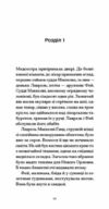 Донька оптиміста Ціна (цена) 380.00грн. | придбати  купити (купить) Донька оптиміста доставка по Украине, купить книгу, детские игрушки, компакт диски 2
