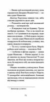Донька оптиміста Ціна (цена) 380.00грн. | придбати  купити (купить) Донька оптиміста доставка по Украине, купить книгу, детские игрушки, компакт диски 4