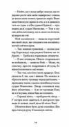 Донька оптиміста Ціна (цена) 380.00грн. | придбати  купити (купить) Донька оптиміста доставка по Украине, купить книгу, детские игрушки, компакт диски 5