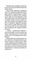 Донька оптиміста Ціна (цена) 380.00грн. | придбати  купити (купить) Донька оптиміста доставка по Украине, купить книгу, детские игрушки, компакт диски 3