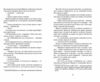 Революція Ціна (цена) 450.00грн. | придбати  купити (купить) Революція доставка по Украине, купить книгу, детские игрушки, компакт диски 5