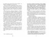 Тіні людей Ціна (цена) 390.00грн. | придбати  купити (купить) Тіні людей доставка по Украине, купить книгу, детские игрушки, компакт диски 3