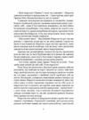 Старі і молоді Ціна (цена) 463.30грн. | придбати  купити (купить) Старі і молоді доставка по Украине, купить книгу, детские игрушки, компакт диски 4
