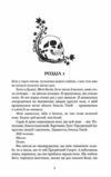 Вогонь у плоті книга 3 Плоть і вогонь 9786175484302 Ціна (цена) 322.80грн. | придбати купити (купить) Вогонь у плоті книга 3 Плоть і вогонь 9786175484302 доставка по Украине, купить книгу, детские игрушки, компакт диски 1 Вогонь у плоті книга 3 Плоть і вогонь 9786175484302 Ціна (цена) 322.80грн. | придбати купити (купить) Вогонь у плоті книга 3 Плоть і вогонь 9786175484302 доставка по Украине, купить книгу, детские игрушки, компакт диски 1