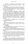 Вогонь у плоті книга 3 Плоть і вогонь 9786175484302 Ціна (цена) 322.80грн. | придбати купити (купить) Вогонь у плоті книга 3 Плоть і вогонь 9786175484302 доставка по Украине, купить книгу, детские игрушки, компакт диски 3 Вогонь у плоті книга 3 Плоть і вогонь 9786175484302 Ціна (цена) 322.80грн. | придбати купити (купить) Вогонь у плоті книга 3 Плоть і вогонь 9786175484302 доставка по Украине, купить книгу, детские игрушки, компакт диски 3