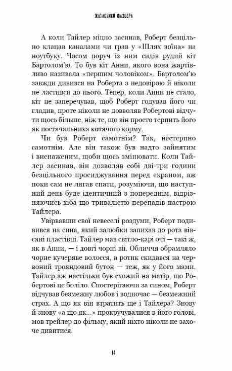 Жахастики Фазбера Скелі книга 7 9786175484333 Ціна (цена) 218.10грн. | придбати  купити (купить) Жахастики Фазбера Скелі книга 7 9786175484333 доставка по Украине, купить книгу, детские игрушки, компакт диски 8