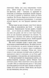 Жахастики Фазбера Скелі книга 7 9786175484333 Ціна (цена) 218.10грн. | придбати  купити (купить) Жахастики Фазбера Скелі книга 7 9786175484333 доставка по Украине, купить книгу, детские игрушки, компакт диски 5
