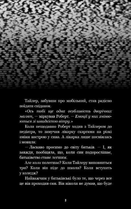 Жахастики Фазбера Скелі книга 7 9786175484333 Ціна (цена) 218.10грн. | придбати  купити (купить) Жахастики Фазбера Скелі книга 7 9786175484333 доставка по Украине, купить книгу, детские игрушки, компакт диски 3