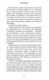 Жахастики Фазбера Скелі книга 7 9786175484333 Ціна (цена) 218.10грн. | придбати  купити (купить) Жахастики Фазбера Скелі книга 7 9786175484333 доставка по Украине, купить книгу, детские игрушки, компакт диски 6