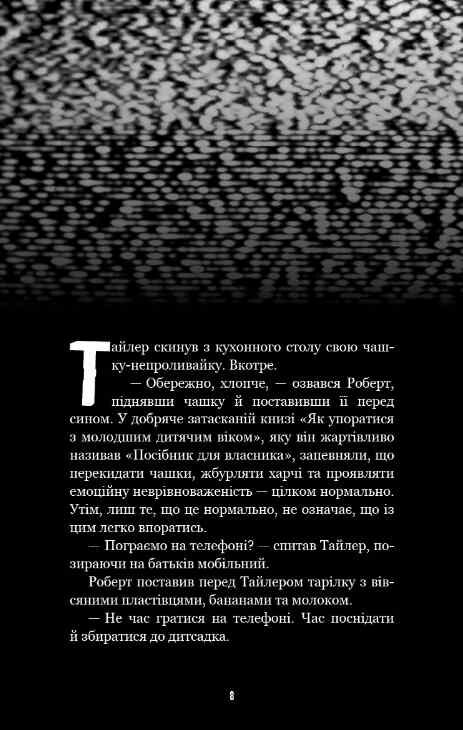 Жахастики Фазбера Скелі книга 7 9786175484333 Ціна (цена) 218.10грн. | придбати  купити (купить) Жахастики Фазбера Скелі книга 7 9786175484333 доставка по Украине, купить книгу, детские игрушки, компакт диски 2