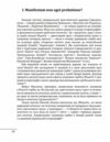 Де коли й чому виникли герби Вступ до візантійської геральдики 9789660399440 Ціна (цена) 1 003.40грн. | придбати  купити (купить) Де коли й чому виникли герби Вступ до візантійської геральдики 9789660399440 доставка по Украине, купить книгу, детские игрушки, компакт диски 8
