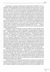 Геральдика середньовічної Руси України Том І Ціна (цена) 1 684.40грн. | придбати  купити (купить) Геральдика середньовічної Руси України Том І доставка по Украине, купить книгу, детские игрушки, компакт диски 8