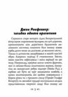 Як я заробив 500 мілліонів доларів мемуари мільярдера Ціна (цена) 201.70грн. | придбати  купити (купить) Як я заробив 500 мілліонів доларів мемуари мільярдера доставка по Украине, купить книгу, детские игрушки, компакт диски 5