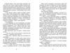 Самотнє серце Книга 1 Ціна (цена) 470.00грн. | придбати  купити (купить) Самотнє серце Книга 1 доставка по Украине, купить книгу, детские игрушки, компакт диски 4
