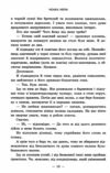 Те що я хотіла сказати але так і не змогла Ціна (цена) 474.00грн. | придбати  купити (купить) Те що я хотіла сказати але так і не змогла доставка по Украине, купить книгу, детские игрушки, компакт диски 5