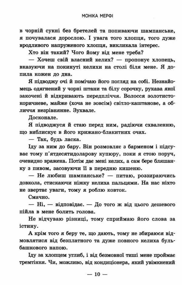 Те що я хотіла сказати але так і не змогла Ціна (цена) 474.00грн. | придбати  купити (купить) Те що я хотіла сказати але так і не змогла доставка по Украине, купить книгу, детские игрушки, компакт диски 5