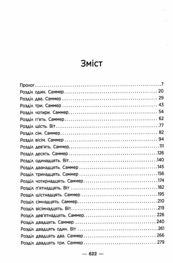 Те що я хотіла сказати але так і не змогла Ціна (цена) 474.00грн. | придбати  купити (купить) Те що я хотіла сказати але так і не змогла доставка по Украине, купить книгу, детские игрушки, компакт диски 1
