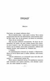 Те що я хотіла сказати але так і не змогла Ціна (цена) 474.00грн. | придбати  купити (купить) Те що я хотіла сказати але так і не змогла доставка по Украине, купить книгу, детские игрушки, компакт диски 3