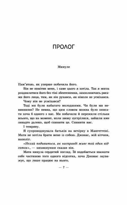 Те що я хотіла сказати але так і не змогла Ціна (цена) 474.00грн. | придбати  купити (купить) Те що я хотіла сказати але так і не змогла доставка по Украине, купить книгу, детские игрушки, компакт диски 3