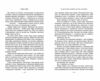 Те що я хотіла сказати але так і не змогла Ціна (цена) 474.00грн. | придбати  купити (купить) Те що я хотіла сказати але так і не змогла доставка по Украине, купить книгу, детские игрушки, компакт диски 4