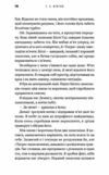 Академія книга 1 Ціна (цена) 296.90грн. | придбати  купити (купить) Академія книга 1 доставка по Украине, купить книгу, детские игрушки, компакт диски 7