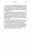 Академія книга 1 Ціна (цена) 296.90грн. | придбати  купити (купить) Академія книга 1 доставка по Украине, купить книгу, детские игрушки, компакт диски 4