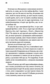 Академія книга 1 Ціна (цена) 296.90грн. | придбати  купити (купить) Академія книга 1 доставка по Украине, купить книгу, детские игрушки, компакт диски 3