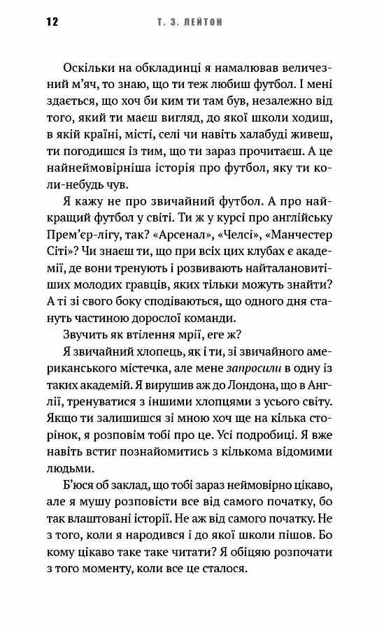 Академія книга 1 Ціна (цена) 296.90грн. | придбати  купити (купить) Академія книга 1 доставка по Украине, купить книгу, детские игрушки, компакт диски 3