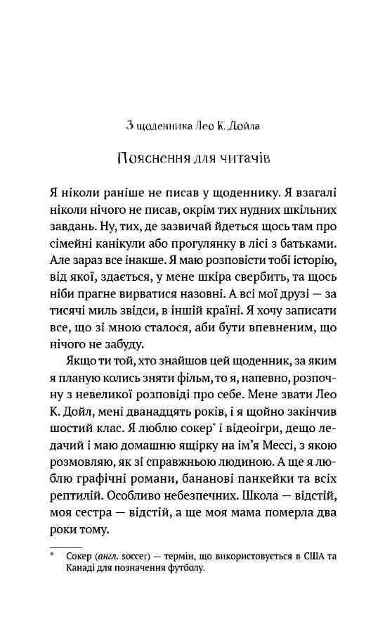 Академія книга 1 Ціна (цена) 296.90грн. | придбати  купити (купить) Академія книга 1 доставка по Украине, купить книгу, детские игрушки, компакт диски 2