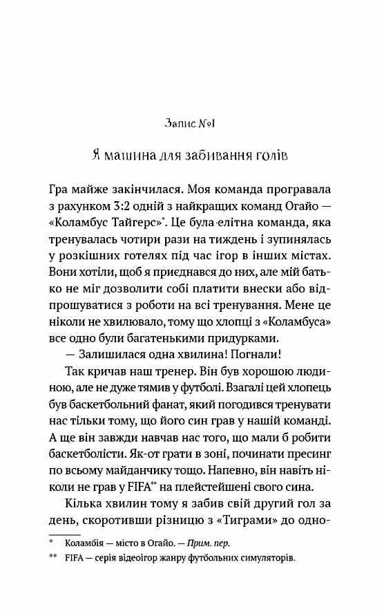 Академія книга 1 Ціна (цена) 296.90грн. | придбати  купити (купить) Академія книга 1 доставка по Украине, купить книгу, детские игрушки, компакт диски 5