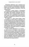 Продуктивність без турбот Як зосереджуватися на важливих речах 9786175483855 Ціна (цена) 279.20грн. | придбати купити (купить) Продуктивність без турбот Як зосереджуватися на важливих речах 9786175483855 доставка по Украине, купить книгу, детские игрушки, компакт диски 5 Продуктивність без турбот Як зосереджуватися на важливих речах 9786175483855 Ціна (цена) 279.20грн. | придбати купити (купить) Продуктивність без турбот Як зосереджуватися на важливих речах 9786175483855 доставка по Украине, купить книгу, детские игрушки, компакт диски 5