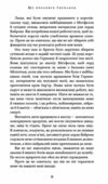 Що приховує Серпанок Із плоті й кісток книга 1 9786175484319 Ціна (цена) 340.30грн. | придбати  купити (купить) Що приховує Серпанок Із плоті й кісток книга 1 9786175484319 доставка по Украине, купить книгу, детские игрушки, компакт диски 9