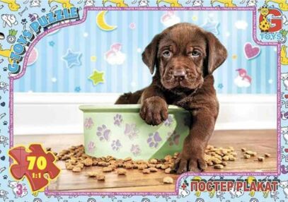 пазли 70 елементів G-Toys Домашні улюбленці артикул AN139