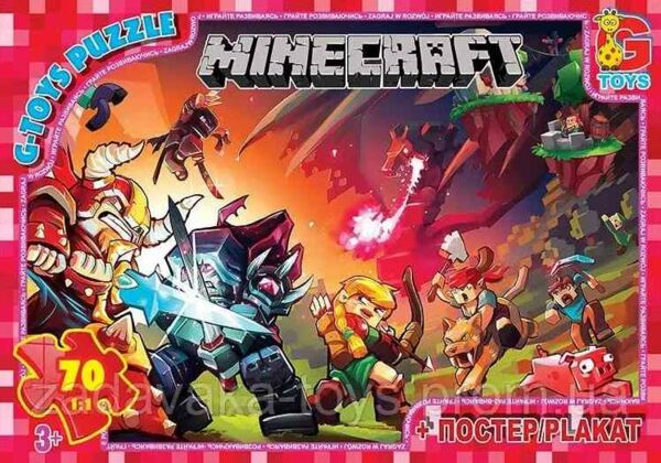 пазли 70 елементів G-Toys Майнкрафт артикул MC782 Ціна (цена) 65.60грн. | придбати  купити (купить) пазли 70 елементів G-Toys Майнкрафт артикул MC782 доставка по Украине, купить книгу, детские игрушки, компакт диски 0